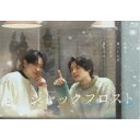 ジャックフロスト Blu-ray BOX 【Blu-ray】