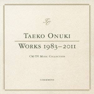 大貫妙子／WORKS 1983-2011 CM／TV MUSIC COLLECTION 【CD】