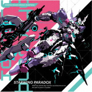 【〜5/6まで!! 最大2000円OFFクーポン!!】(オリジナル・サウンドトラック)/星と翼のパラドクス ORIGINAL SOUNDTRACK 【CD+DVD】