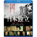 日本独立 【Blu-ray】