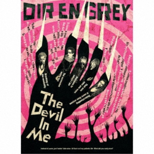 DIR EN GREY／The Devil In Me《完全生産限定盤》 (初回限定) 【CD+DVD】