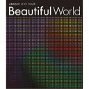 嵐/ARASHI LIVE TOUR Beautiful World 【Blu-ray】