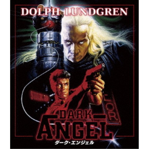 ダーク・エンジェル DVD-BOX(初回生産限定:｢ファンタスティック