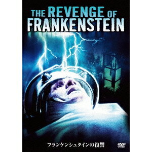 フランケンシュタインの復讐 【DVD】
