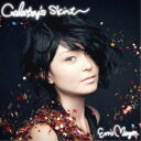 エミ・マイヤー/ギャラクシーズ・スカート 【CD】