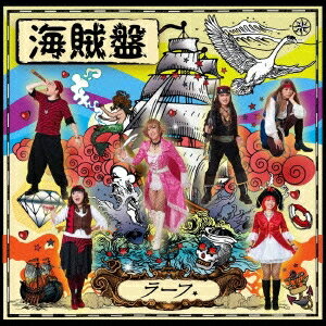 ラーフ／海賊盤 【CD】