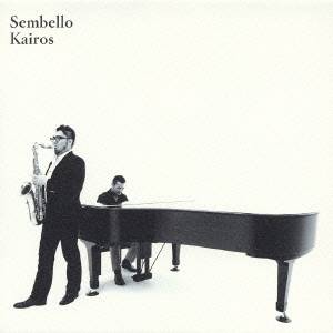 【早い者勝ち!!11/20から使える当店限定クーポン】Sembello／Kairos 【CD】