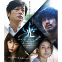 【7/1限定! 最大P6倍 & 最大2000円OFFクーポン!!】光 【Blu-ray】