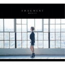 藍井エイル/FRAGMENT《限定盤B》 (初回限定) 【CD+DVD】