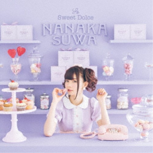 諏訪ななか／So Sweet Dolce《限定盤A》 (初回限定) 【CD+Blu-ray】