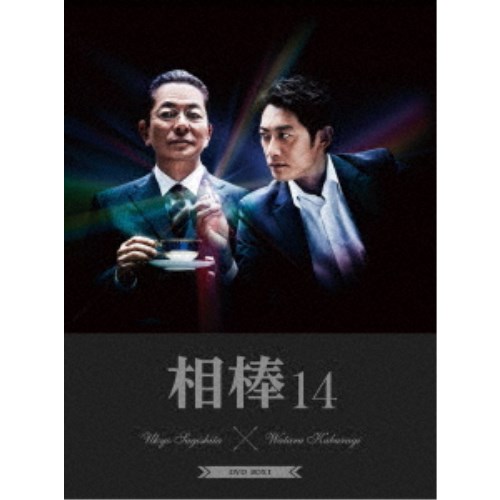 相棒 season 14 DVD-BOX I 【DVD】