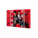 墜落JKと廃人教師 Blu-ray BOX 【Blu-ray】