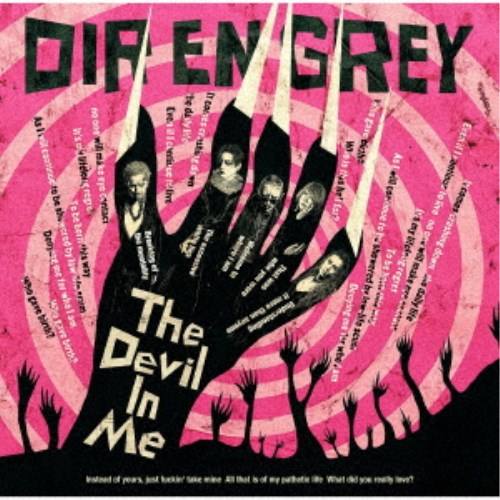 DIR EN GREY／The Devil In Me《通常盤》 【CD】