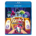 トロールズ バンド・トゥゲザー 【Blu-ray】