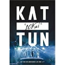 KAT-TUN／KAT-TUN 10TH ANNIVERSARY LIVE TOUR 10Ks！《通常版》 【DVD】