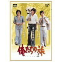 楽天市場】俺 たち の 旅 dvd(DVD|CD・DVD)の通販 楽天市場】俺 たち の 旅 dvd(DVD|CD・DVD)の通販