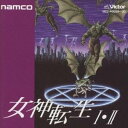 (ゲーム・ミュージック)/ナムコ「女神転生」 【CD】
