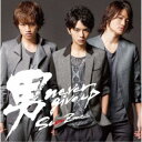 Sexy Zone/男 never give up 【CD】