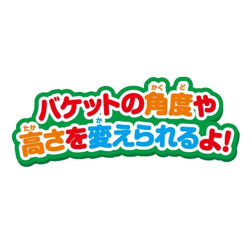 NEWミニリモコンアンパンマン ホイールローダーおもちゃ こども 子供 知育 勉強 3歳 3