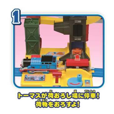 プラレール キャラアクション！きかんしゃトーマス チャレンジ！ソドー島 おもちゃ こども 子供 男の子 電車 3歳