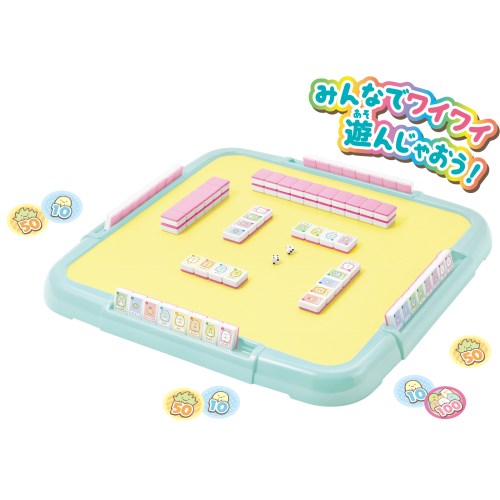 すみっコぐらし わくわくパーティーゲームズおもちゃ こども 子供 パーティ ゲーム 6歳