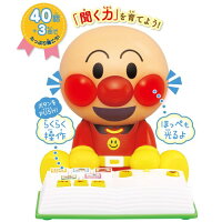 クリスマスはアンパンマンおもちゃ 赤ちゃんから2歳くらいまで楽しい 予算15 000円以内 のおすすめプレゼントランキング Ocruyo オクルヨ クリスマスはアンパンマンおもちゃ 赤ちゃんから2歳くらいまで楽しい 予算15 000円以内 のおすすめプレゼントランキング Ocruyo オクルヨ