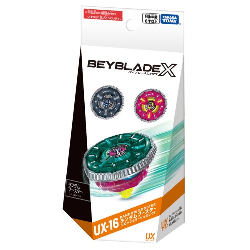 【11/25限定! 最大1000円OFFクーポン】BEYBLADE X UX-16 ランダムブースター クロックミラージュセレクトおもちゃ こども 子供 6歳 ベイブレード 2