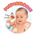 ベビラボ アンパンマン 2way おふろでラトル おもちゃ こども 子供 知育 勉強 ベビー 0歳3ヶ月 2