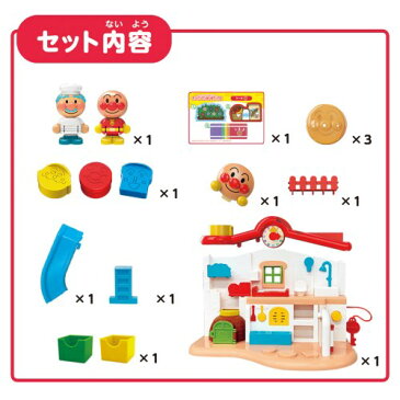 チャイムがピンポン♪あそびがいっぱい アンパンマンはじめてハウスおもちゃ こども 子供 知育 勉強 2歳