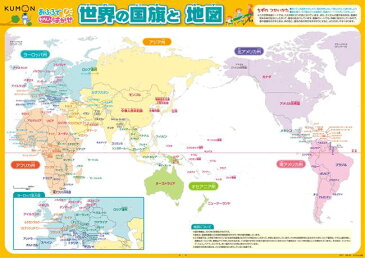 おふろでものしりはかせ 世界の国旗と地図おもちゃ こども 子供 知育 勉強 2歳