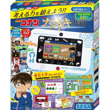 名探偵コナン ナゾトキPadおもちゃ こども 子供 知育 勉強 6歳