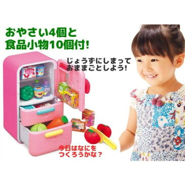 じょうずに収納冷蔵庫セットおもちゃ こども 子供 女の子 ままごと ごっこ 3歳