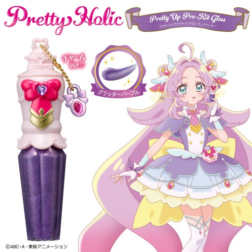 『名探偵プリキュア！』 Pretty Holic プリティアッププリキットグロス キュアアンサーおもちゃ こども 子供 女の子 メイク セット 6歳