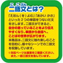 アンパンマン にほんご えいご 二語文も！あそぼう！しゃべろう！ことばずかん Premiumおもちゃ こども 子供 知育 勉強 3歳 3