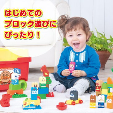 ブロックラボ ファーストシリーズ はじめてのブロックワゴン おもちゃ こども 子供 知育 勉強 1歳6ヶ月 アンパンマン