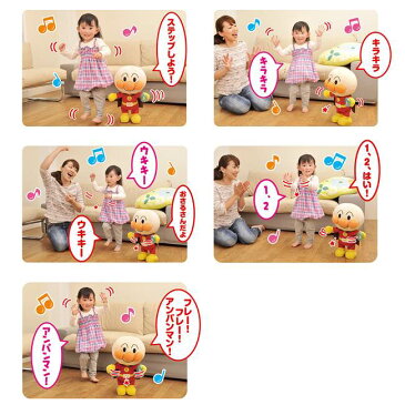 アンパンマン BIGサイズ!リトミックダンスアンパンマン おもちゃ こども 子供 女の子 ぬいぐるみ 2歳1ヶ月