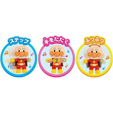 アンパンマン BIGサイズ!リトミックダンスアンパンマン おもちゃ こども 子供 女の子 ぬいぐるみ 2歳1ヶ月