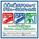 プラレール ES-08 C12蒸気機関車おもちゃ こども 子供 男の子 電車 3歳 3