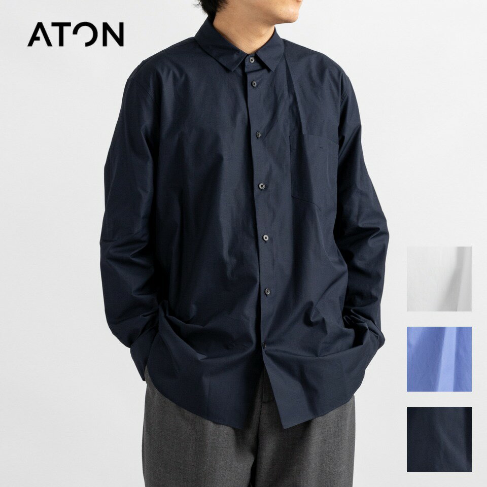 ATON エイトン SUVIN BROAD STANDARD SHIRT スヴィン ブロード スタンダード シャツ ホワイト ネイビー サックス