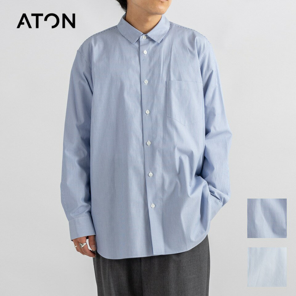 ATON エイトン GIZA STRIPE STANDARD SHIRT ギザ ストライプ スタンダード シャツ ネイビーストライプ サックスストライプ