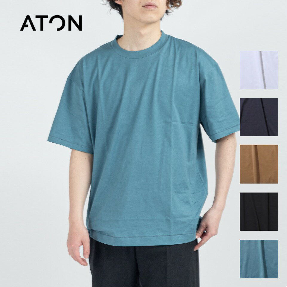 ATON エイトン SUVIN 60/2 OVERSIZED T-SHIRT スヴィン 60/2 オーバーサイズ Tシャツ ブラック ホワイト キャメル ネイビー ブルーグレー