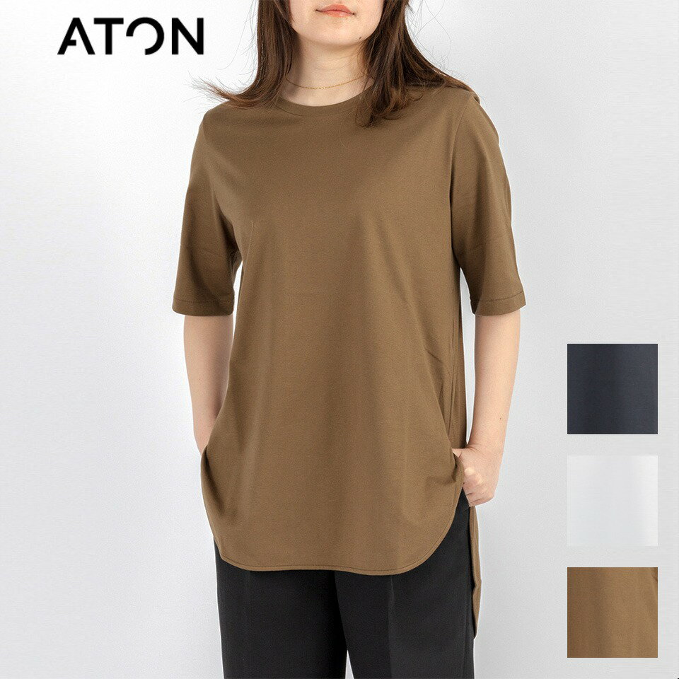 【ATON エイトン 】スヴィン60/2ラウンドヘムTシャツ SUVIN 60/2 ROUND HEM T-SHIRT WOMEN AT-KKAGSM0016 KKAGSM0016 サバンラウンドヘムTシャツ CATEGORY トップス Tシャツ