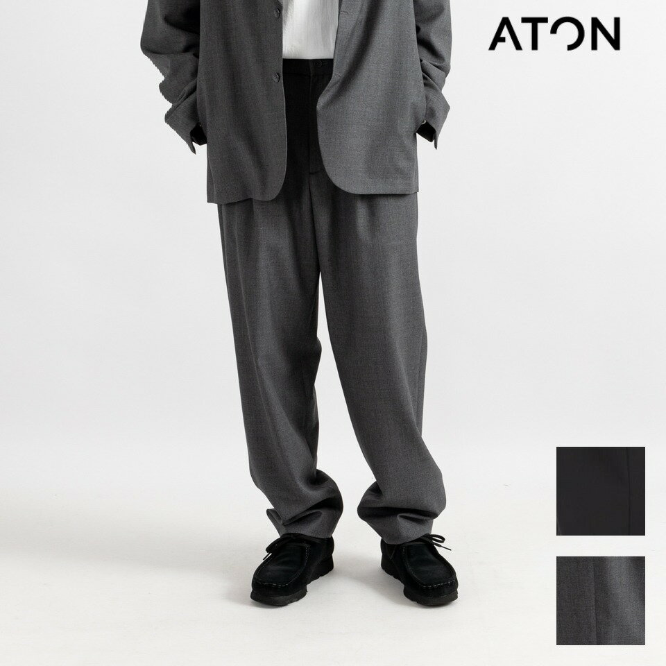 ATON エイトン WOOL TROPICAL TAPERED EASY PANTS ウール トロピカル テーパード イージー パンツ ブラック トップグレー