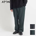 【ATON エイトン 】コットンローン ワイドイージーパンツ COTTON LAWN WIDE EASY PANTS AT-PRAGSM0401 CATEGORY ボトムス ワイドパンツ