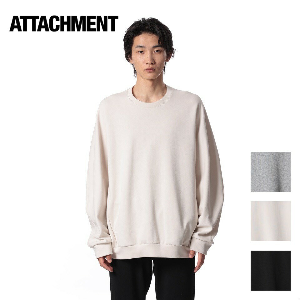 アタッチメント ATTACHMENT アタッチメント CO/PE DOUBLE KNIT SWEAT SHIRT CO/PE ダブル ニット スウェット シャツ ブラック(930) X.グレー(929) オフホワイト(850)