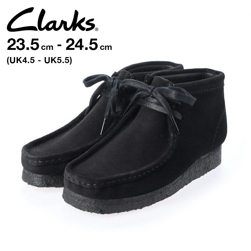 【お買い物マラソン限定ポイント5倍&クーポン配布中】【CLARKS クラークス 】ウィメンズ ワラビーブーツ ブラックスウェード WOMENS Wallabee Boots Black Suede 26155521 black モカシンシューズ シューズ レザーシューズ レディース