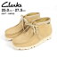 【お買い物マラソン限定 ポイント5倍&スペシャルクーポン配布中！】【CLARKS クラークス 】メンズ ワラビーブーツ ゴアテックス メープルスウェード MENS Wallabee Boot GTX Maple Suede 26168545 モカシンシューズ CATEGORY シューズ ブーツ