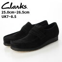 CLARKS クラークス ワラビーローファー （ブラックスエード） Wallabee Loafer 26172503 CATEGORY シューズ レザーシューズ