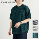 FARAH ファーラー STRIPED T-SHIRT ストライプ Tシャツ ホワイト×ネイビー ネイビー×グリーン ネイビー×ホワイト