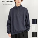 クオータージッププルオーバー オーガニックコットンヘビーフリース QUATER ZIP PULL OVER - ORGANIC COTTON HEAVY FLEECE A23C-05CS03C トップス スウェ